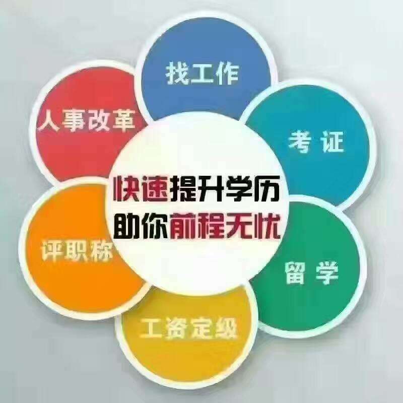 深圳华信教育服务有限公司