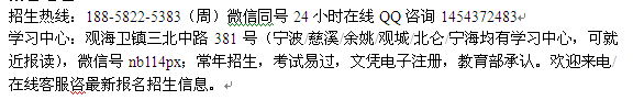 观城镇成人教育电大学历提升大专、本科招生专业介绍